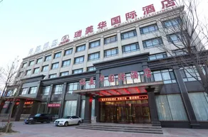 Rui Mei Hua Hotel - Image 3
