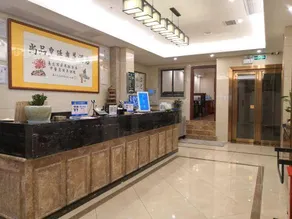 Shangpin Huangting Kangyang Hotel - Image 3