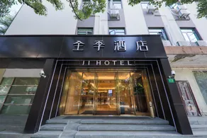 JI Hotel Shanghai Hongqiao Shuicheng Road - Image 2