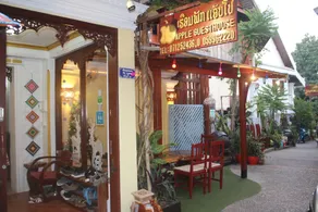 Apple Guesthouse - Image 4