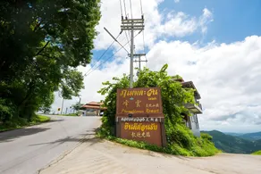 Phumektawan Resort - Image 2
