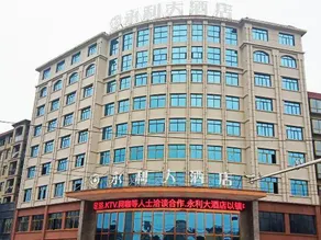 Yongli Hotel - Image 3