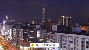 Eastin Taipei Hotel - Image 1
