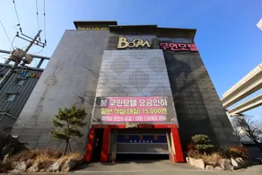 Gyeongsan Boom - Image 2