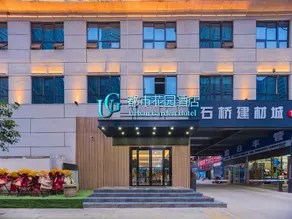 Urban Garden Hotel Xi'an Yuhuazhai Xinqiao Market - Image 2