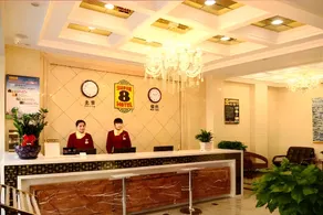 Super 8 Hotel Dingxi Railway Station Minzhu Street - Image 2