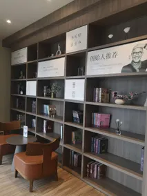 Hanting Hotel Jinan Nongganyuan Road - Image 4