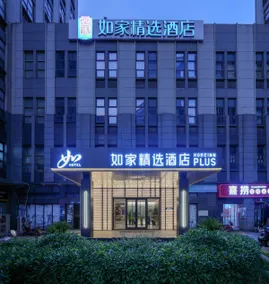Home Inn Plus Suzhou High-tech Zone Science and Technology City - Image 5