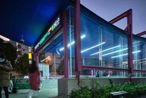 Guangzhou Yumu Curie Hotel (Panyu Aeon Mall) - Image 4