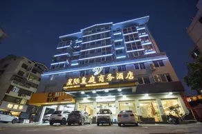 Xingji Huangting  Hotel - Image 5