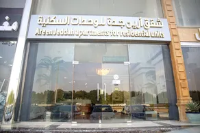 Areen Palace Hotel - Al Madina Road - Image 2