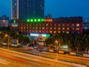 Everyday Inn (Hefei Fengyang Road) - Image 3