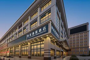 YUNIK - Beijing Wangfujing Beijing Station Esports Hotel - Image 3