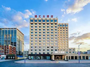 Yantai Tonghui Hotel - Image 4