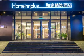 Home Inn Plus Beijing Guomao - Image 4
