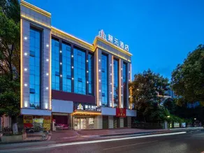 Chenzhou  Luyuan Hotel(Wuling Spuare citygovernment shop)) - Image 5
