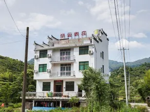 Wuyuan Jiangling Huayun Hotel - Image 3
