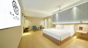 五悦悦心BusinessAudioVisual酒店第七中学吾悦广场店 - Image 3