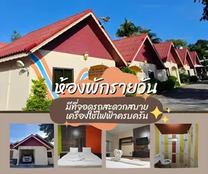 Green View Resort Koh Yor - Image 3