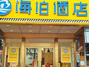 Hi Inn (Shanghai Jinshan Zhujing Jinlong New Street) - Image 4