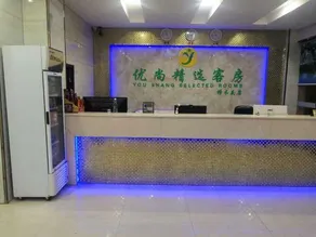 Youshang Boutique Hostel - Image 4