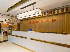 Longchen Holiday Hotel-close to Xintiandi and Huaihai Middle Road - Image 5