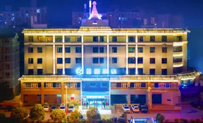 Stayway Hotel Kunming Dianchi Lake Aegean Sea - Image 5