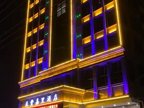 Yifeng Jiali Hotel - Image 2