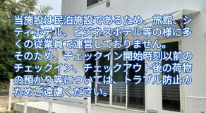 Guesthouse Senba - Vacation STAY 16607 - Image 5