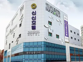 Shin Shin Hotel - Image 5