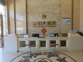 Quan Shan Hotel - Image 2