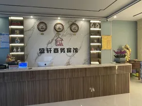 Shengxuan Business Hotel - Image 3