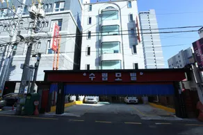 Uijeongbu Surim - Image 2