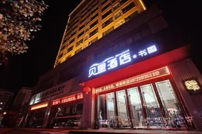 BerryHotel - Image 2
