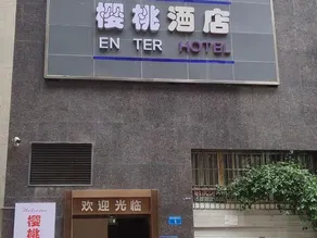 Cherry Hotel (People's Hospital Branch) - Image 5