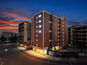 Yingfei Hotel (Sihui Longcheng) - Image 3