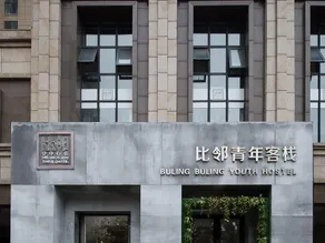 buling hostel (Luoyang Longmen station store) - Image 5