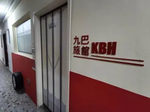 KMB Hostel - Image 2