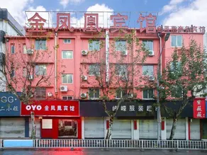 Golden Phoenix Business Hotel (Linhai Branch) - Image 2