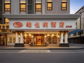 Vienna Hotel Guangzhou Shiling - Image 4