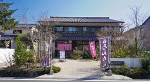 松江城 水辺の別邸 - Image 2