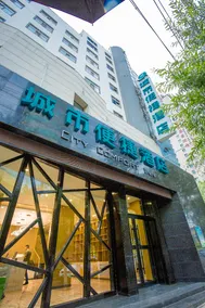 City Comfort Inn Xining Limeng Commercial Pedestrian Street - Image 3