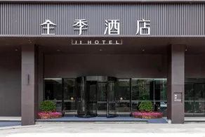 Ji Hotel Changsha Central Nan University of Forestry and Technology - Image 1