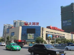 Shell Hotel Huaibei Xiangshan District Rt-Mart - Image 5