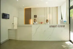 Home Inn - Huayi Select Hotel - Yangquan Railway Station - Image 3