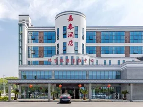 Jiatai Holiday Hotel - Image 2