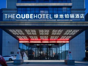 Xiayi County Greenland The QUBE Hotel - Image 4