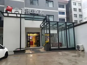 Thank Inn Plus Hotel Linfen YaoDou District Pingyang North Street - Image 5