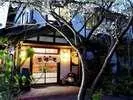 Otohime-no-Sato - Image 5