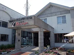 Akan Tanchou No Sato Onsen Saakuru Akai Beret - Image 3